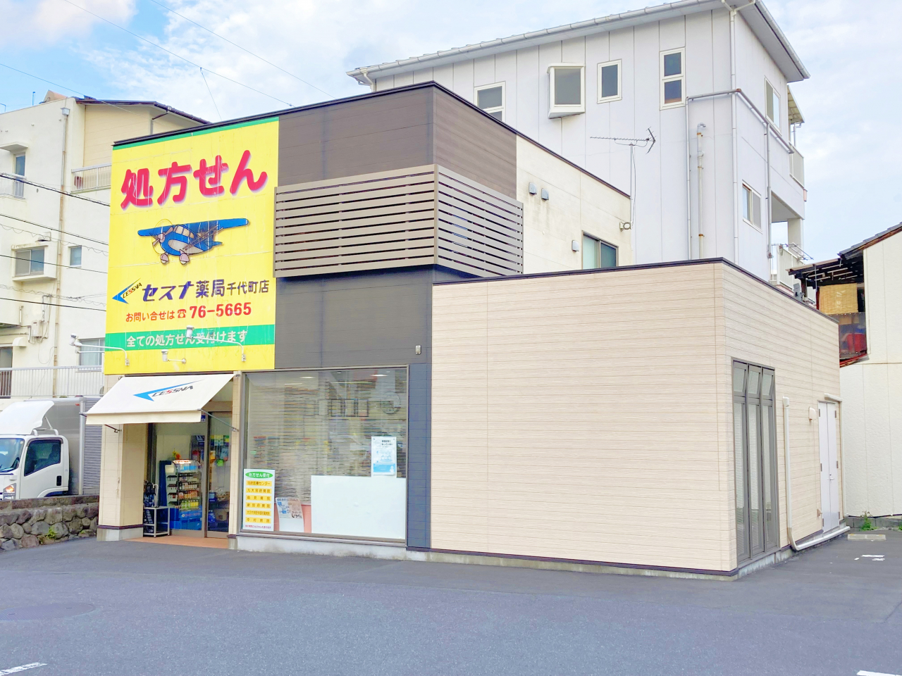 千代町店